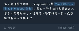 [photo](media:AgACAgUAAx0CQNmbQwABATbhX-4Onf9Qd21HShZU5BsgklPnx0UAAqSsMRt6LHFX-hBtLAnfJehlBWRsdAADAQADAgADbQADV-QGAAEeBA@telegram)