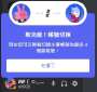 [photo](media:AgACAgUAAx0CQNmbQwABAVN9YZ9JS4XZQ50tMx22jCShD-iXwQsAAlSvMRtEwAFVekhOiNnyTVQBAAMCAANzAAMiBA@telegram)