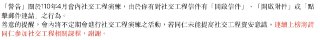 [photo](media:AgACAgUAAx0CQkxUrwACLRBgp7ZLAlPMsn0tgRYh1FXks7y1HQACQqwxG4wIQFVF9CpV9gzS5_DNJW10AAMBAAMCAANtAAOdAAEGAAEfBA@telegram)