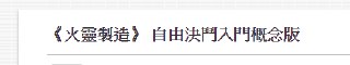 [photo](media:AgACAgUAAx0CRLn-FwACWXpeUn9KftgVeEtoQ9znnKsnBFb5zgACW6kxGy40mFZFQKEkx046CG83GzMABAEAAwIAA20AA_BiBAABGAQ@telegram)