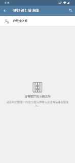[photo](media:AgADAQAD0KgxG4cF-UZ1o-1jcGafZijACjAABAEAAwIAA20AA2U6BQABFgQ@telegram)