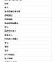 [photo](media:AgADAQAD5KcxGy8EUUfgcPnrVQLbq9K_CjAABNHGLBNEO678ooYAAgI@telegram)