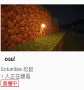 [photo](media:AgADAQAD6KcxGxi1qEQAATbSxSIElF10KgMwAARUjXGjCG7ZSha0AAIC@telegram)