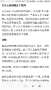[photo](media:AgADAQAD7KcxG1yoCUWPNWxhuTTthHlpDDAABDjPohlT99oFXQYAAgI@telegram)