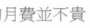 [photo](media:AgADAQADLKgxGwk0iEcv3k83CkyW2mkAAQswAAQ3E6g8BnXT-L3wAwABAg@telegram)