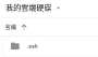 [photo](media:AgADAQADMagxG7_1YUUBKQkhkm0eXHF1DDAABDMgMxdTRhFvPIYCAAEC@telegram)