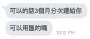[photo](media:AgADAQADUKgxG6Rc-URV7ucpc1rJWh8AAQswAAT1mhckSvryWw0YAwABAg@telegram)