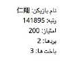 [photo](media:AgADAQADqacxG2d86EdOPQ510ChqGiOm3i8ABIDdsVPz9u2Va58AAgI@telegram)
