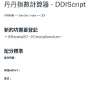 [photo](media:AgADAQADuacxGyi0CUWP1U9Cd0ZDBkg49y8ABLLshWChW_ujL_UAAgI@telegram)