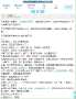 [photo](media:AgADAQADyqcxG_wMEER8nnIh7vR4THch9y8ABLcLDSUpfo5aBPIAAgI@telegram)