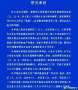 [photo](media:AgADAQADzacxG71K8UTf1k1B649jZq019y8ABFwiSK9bt15lMugAAgI@telegram)