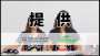 [photo](media:AgADBQAD06cxG7a_UFfI9E17MyXCBscfzDIABIJp1P1HGipUpW4AAgI@telegram)