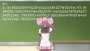 [photo](media:AgADBQAD16cxGyH2gFdZHUZnkMxrm3FG1jIABOynZJKVlNAKW1YAAgI@telegram)