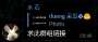 [photo](media:AgADBQAD1KcxGzVtmFRJ3uIRqA8mjBsSzDIABG_PdXbq8U2cLJABAAEC@telegram)