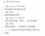 [photo](media:AgADBQAD1acxGyInyFbmBtv49GFHqooRzDIABOCRoFcVQj0wDwQAAgI@telegram)