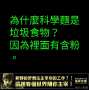 [photo](media:AgADBQAD26gxGyLacVT-T7KlC6T2lIiC-TIABMpOlM0K11GzBCAAAgI@telegram)