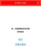 [photo](media:AgADBQAD2acxG3dX0Ve2Ijw2jJEHQZVNyjIABMlG2noozS_gUiICAAEC@telegram)