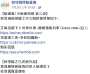 [photo](media:AgADBQAD36gxG-_9iVVz7Q-IUkrbLgtW2zIABJ42eD_Y5I6nytgCAAEC@telegram)
