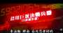 [photo](media:AgADBQAD3KcxG_6I6FcVq3dcc8AXFLcQzDIABJKW-0xdbgS64fkAAgI@telegram)