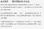 [photo](media:AgADBQAD3bQxGy-_EAjNx4RIP2qv0qLvvzIABL7lJIp-RHr_jlkBAAEC@telegram)