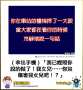 [photo](media:AgADBQAD3qcxG5dd6FSCERTDuPCvV9c-yjIABOUtktWhilbPZd0CAAEC@telegram)