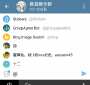 [photo](media:AgADBQAD4acxG-kDwVa0aQmqVb1_9N0_yjIABMNEN1N1ewH8kDgEAAEC@telegram)