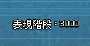[photo](media:AgADBQAD5acxG-BBUFShs4n78GeE6oCC0DIABIPh2bQyTsZO87YBAAEC@telegram)