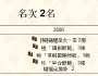 [photo](media:AgADBQAD66cxG3hw8VVYKuMWgv3fgRV-0DIABKHcT3QW-49dB9oCAAEC@telegram)