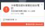 [photo](media:AgADBQAD7qcxG3mqkFebNGeFPs1r7VhC1jIABPRLtA2R5uPP2ccCAAEC@telegram)