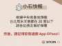 [photo](media:AgADBQAD8KgxG6IkqFQpCby0Pe_fSuFb9jIABDmlMlNuxZQKuQICAAEC@telegram)
