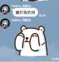 [photo](media:AgADBQAD9KcxG5dd4FSI_N3kNZ5Y0wtJyjIABNk132Do6WvUgNkCAAEC@telegram)