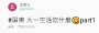 [photo](media:AgADBQAD9KcxGwyhKVZqRq_2bJW1JAeg1jIABLT5HDpXR_j8JmcAAgI@telegram)