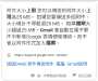 [photo](media:AgADBQAD9agxG2EwqFUzN8IpzY0lcO1d9jIABE5dPOg0nJik4_4FAAEC@telegram)