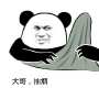 [photo](media:AgADBQAD9qcxG6u2IFfWjEyOO2GF1bWT0DIABB1AGKt4LvVqIQIBAAEC@telegram)