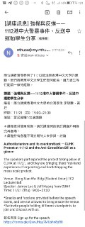 [photo](media:AgADBQAD9qgxG8_EkVZ5Stlldc8H2FKMAjMABAEAAwIAA20AA1-IBQABFgQ@telegram)