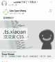[photo](media:AgADBQADAagxGxm5-Fayw6j3tRph6TAp1TIABNLRsbN_wDxbQhcAAgI@telegram)