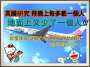 [photo](media:AgADBQADAqgxG-BBSFSR25c_BxaG_1QLzDIABAbvMQc7JiyaiesDAAEC@telegram)