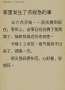 [photo](media:AgADBQADBKgxG-m08FVOyAEbNMFRWHcMzDIABFcRZx3IOCWHyIsCAAEC@telegram)
