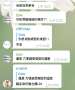 [photo](media:AgADBQADBKgxG_dbqFQrDDsvihwi749Q1TIABKoCQYqdc0WX3f0AAgI@telegram)