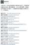 [photo](media:AgADBQADBagxG4As8FZ7ZSGczhcKp5kmyjIABBNvoWySsNkqXKwCAAEC@telegram)