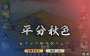 [photo](media:AgADBQADBagxG6dP0FREwlWxFNfm89yV0DIABBgHneqazdgF5AECAAEC@telegram)