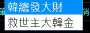 [photo](media:AgADBQADC6kxG0n_0FREtqt87p0-sENd9jIABOaZ8VV81g2wUhwCAAEC@telegram)