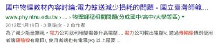 [photo](media:AgADBQADCqkxG3tigFQmjbzwG0QsXsBx-TIABAEAAwIAA20AA_dfBAABFgQ@telegram)