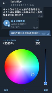 [photo](media:AgADBQADCqkxG_bpkVe46dnMdNZioyi1-TIABAEAAwIAA20AAzOeAgABFgQ@telegram)