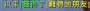 [photo](media:AgADBQADDKgxG2NDCFeOUeEOGZuyQ9go1TIABInBRIvCYbRqB4ACAAEC@telegram)