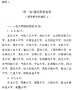 [photo](media:AgADBQADDKgxG8F6MVY1DMJ262JOSG-T0DIABOz8rp9ERCGky3gAAgI@telegram)