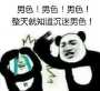 [photo](media:AgADBQADEKgxG0PjGFS1Y6VMd1YCPGit0zIABCdKDY_fcTgHZXADAAEC@telegram)