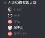 [photo](media:AgADBQADEKkxG7itAAFUkcxqAXY0-S-ArNYyAAREFAy1L0DLCWuVAQABAg@telegram)