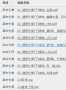 [photo](media:AgADBQADEagxG5WkcFeFLX66knw6U_Y11TIABHb06ak_YNqwAAFhAAIC@telegram)