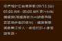 [photo](media:AgADBQADEagxGxmNyVSUh_08MHVJtnSf1jIABPkxdSEYOJ982xYCAAEC@telegram)